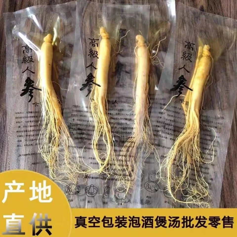 长白山保鲜参6克/根拍1发10根