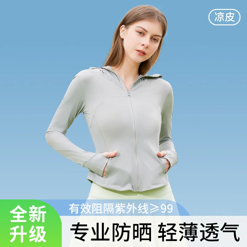 YAOOB901春夏防晒显瘦外套运动户外休闲跑步修身弹力显瘦时尚连帽
