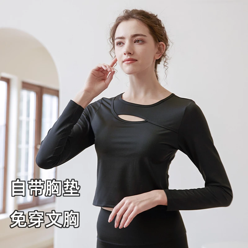 YAOO长袖运动健身免穿带杯垫春秋显瘦时尚休闲打底修身圆领训练