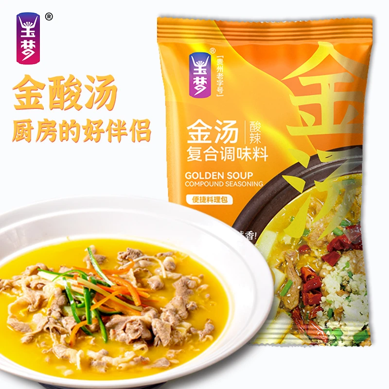 玉梦贵州特产凯里料包金汤肥牛260g*1袋装酸汤肥牛调料家用料理包