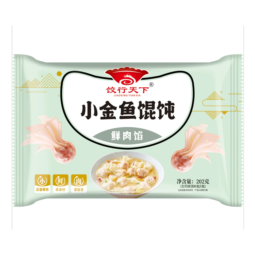 直播间优惠：千百味即食馄饨（鲜肉馅）202g×10包