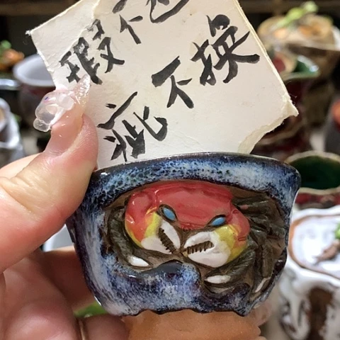 精美手工茶杯茶具