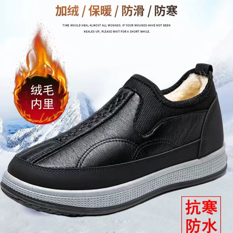 新款冬季棉鞋男羊毛保暖加绒加厚布鞋防滑休闲一脚蹬