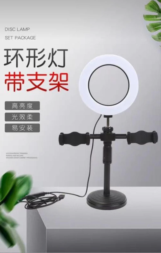 双机位手机补光灯