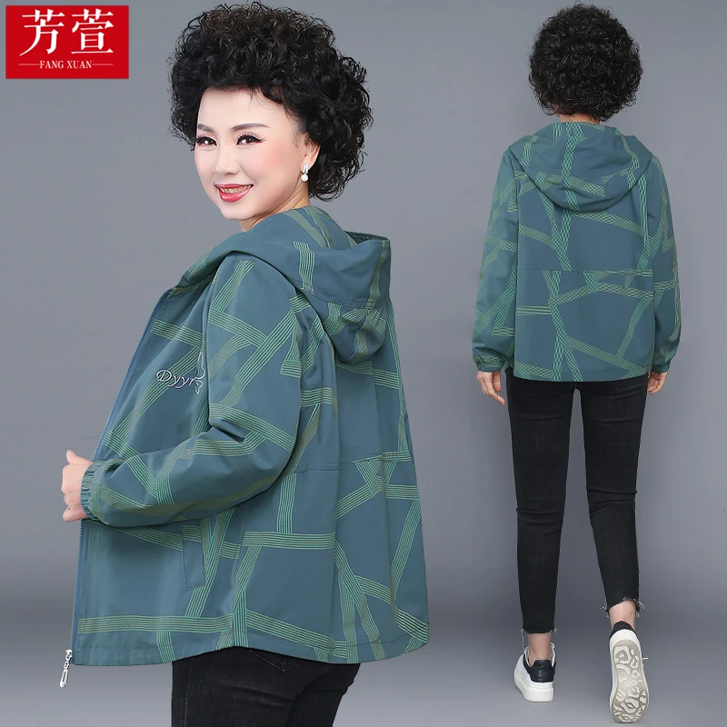 妈妈秋装短款外套2025新款洋气中老年人春秋上衣中年女士薄款风衣