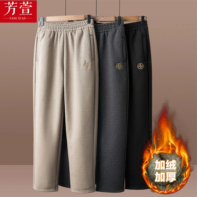 妈妈裤子春秋大码直筒裤2024新款中老年人女秋冬加绒加厚休闲卫裤