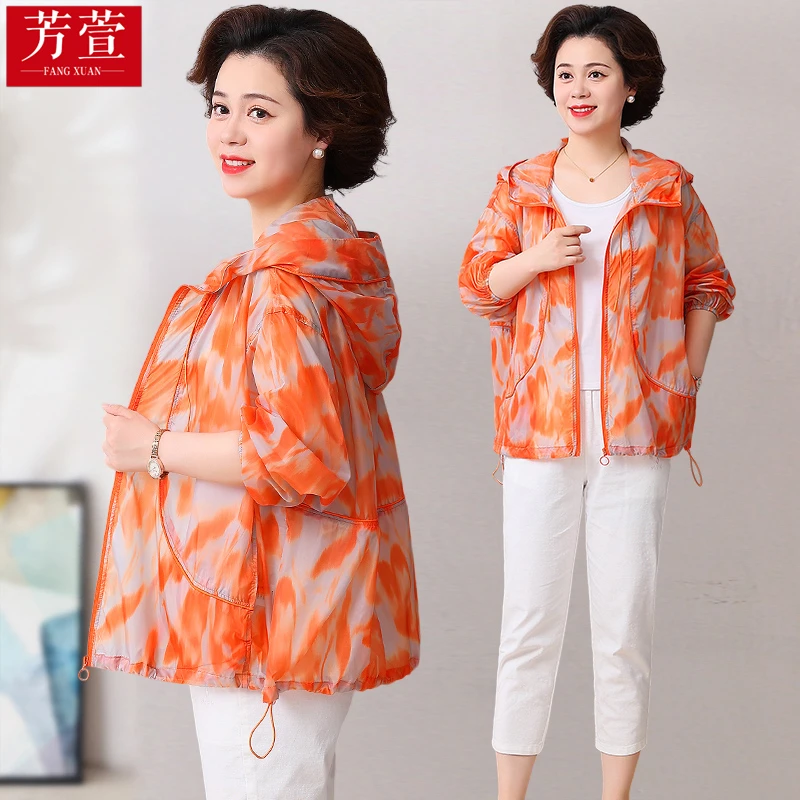 小个子妈妈夏装防晒衣外套洋气新款母亲节中老年女夏季时尚薄上衣