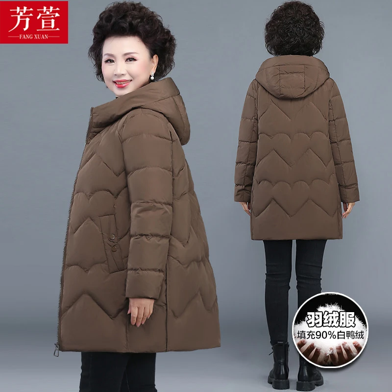 中老年人白鸭绒女2024新款中年洋气加厚连帽妈妈秋冬装保暖上衣服