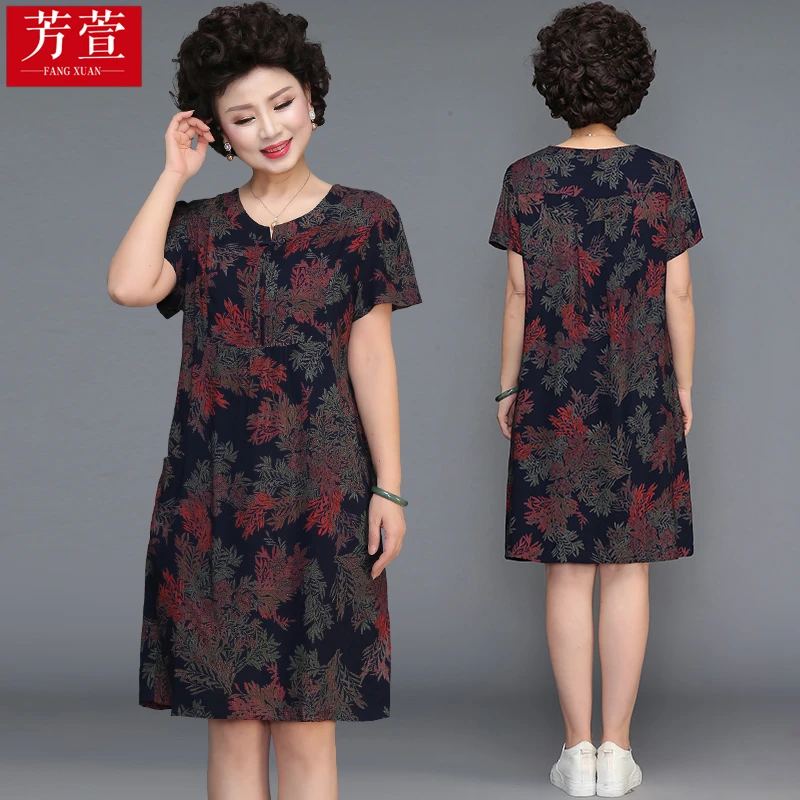 中老年人连衣裙女2024新款妈妈夏季大码遮肚洋气裙子60岁70奶奶装
