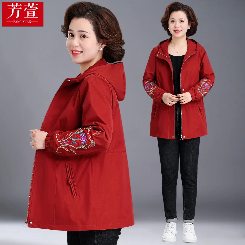 中老年妈妈春秋外套女2024新款奶奶春秋绣花上衣服洋气风衣中长款