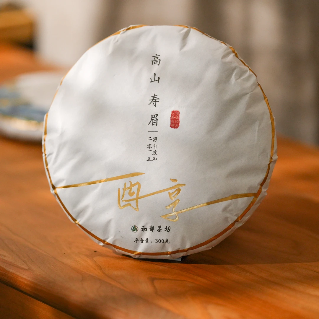 【和静茶坊】政和白茶2015年酉享一级寿眉原料·老白茶·300g