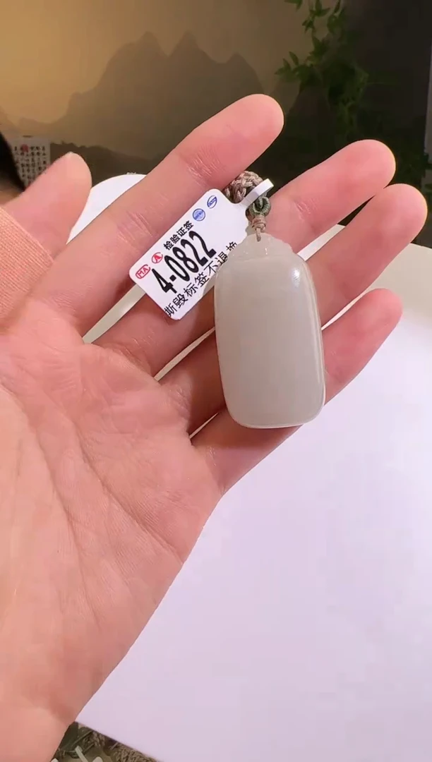 【闪购商品】和田玉颈饰未镶嵌无事牌0822