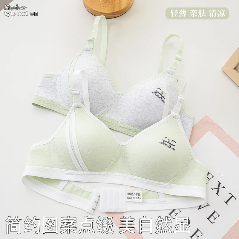 内衣女学生无钢圈薄款纯棉高中少大学生女文胸小胸聚拢定型小胸罩