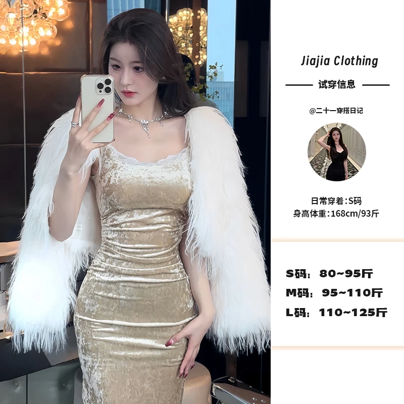 【佳佳推荐】新款秋冬季暖乎乎温柔风高级感气质毛毛厚外套长袖女