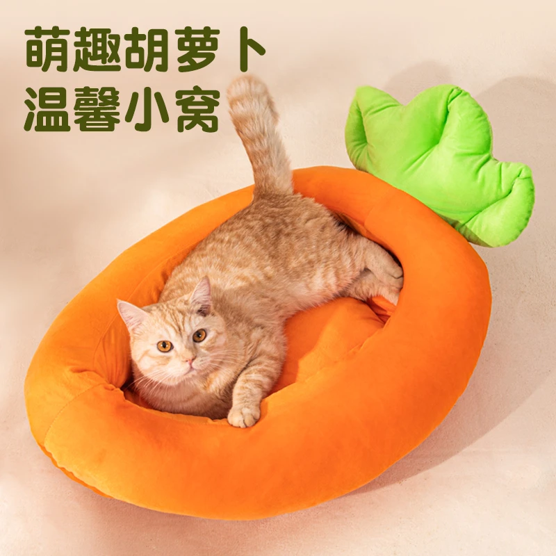萝卜狗窝冬季保暖猫窝柔软四季实用厚实家用保暖猫咪小床香蕉船