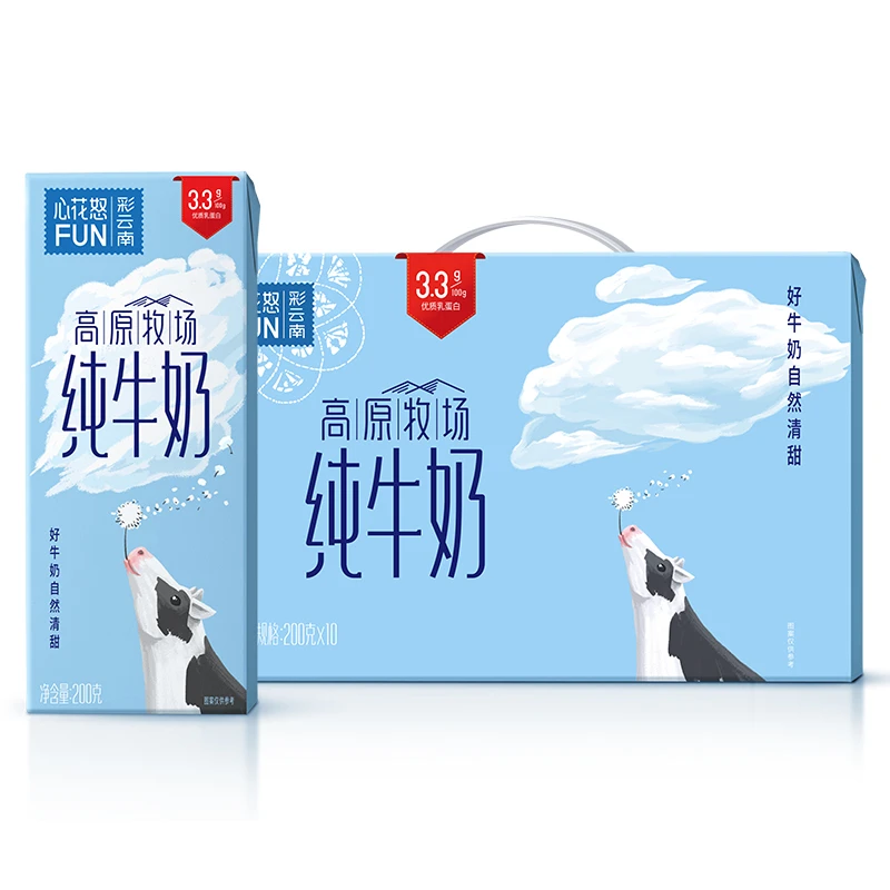 雪兰高原牧场纯牛奶200g*10盒-ZP