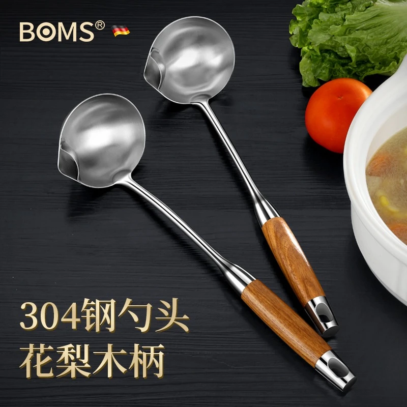 304家用过油神器过滤喝汤神器隔油勺不锈钢滤油分离勺漏油勺汤勺