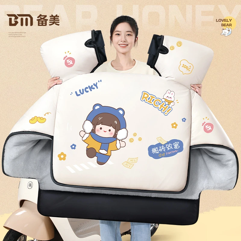 加厚挡风被1688电动车防风罩防风被电瓶加绒行家保暖选摩托车冬季