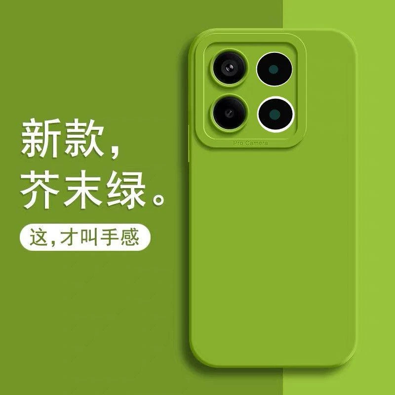 小米14手机壳新款镜头全包防摔Xiaomi14 Pro液态硅胶保护套5G软壳