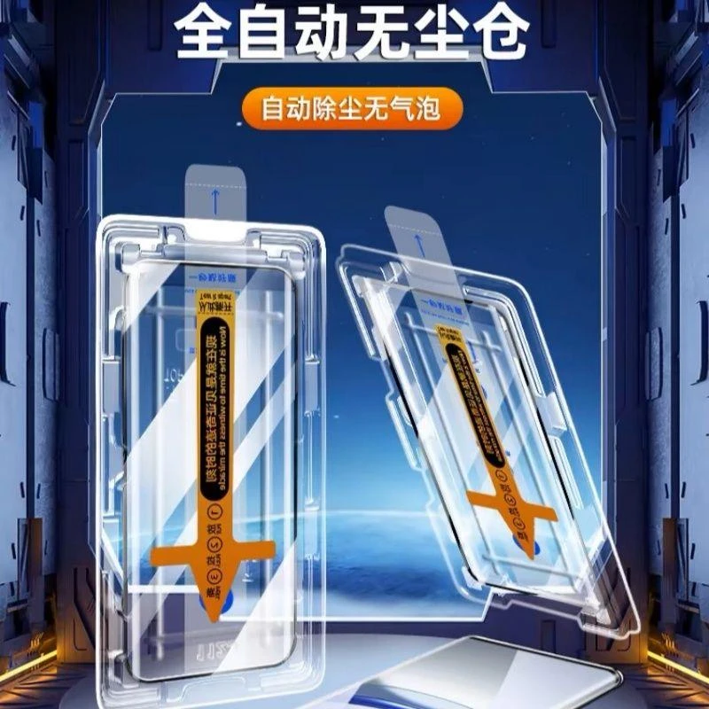 适用华为P70Pro无尘舱钢化膜二代除尘秒贴全屏防摔防指纹手机贴膜