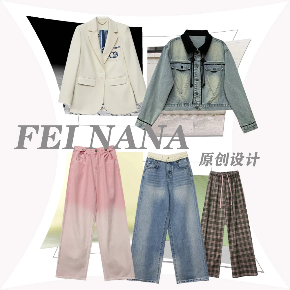 年末清！捡漏价！ 高品质孤品女装！201-249