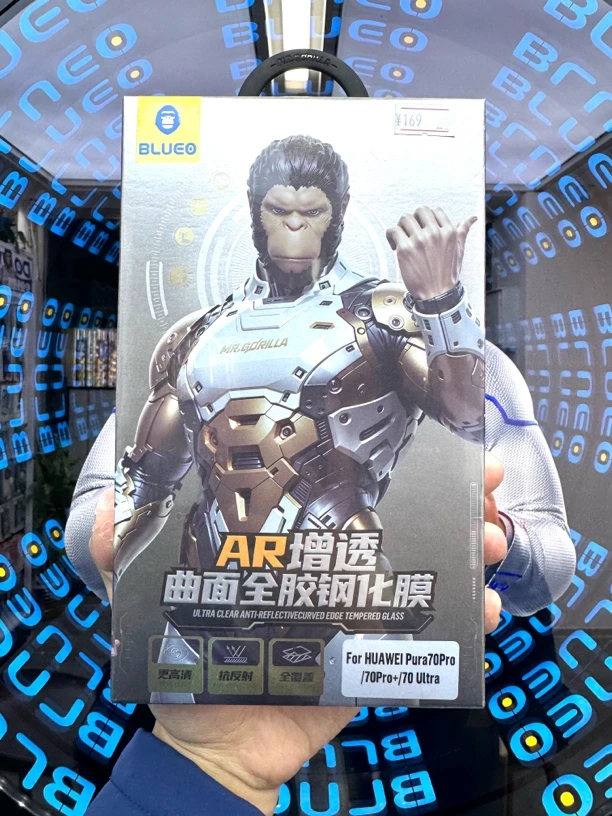 蓝猩华为AR增透钢化膜