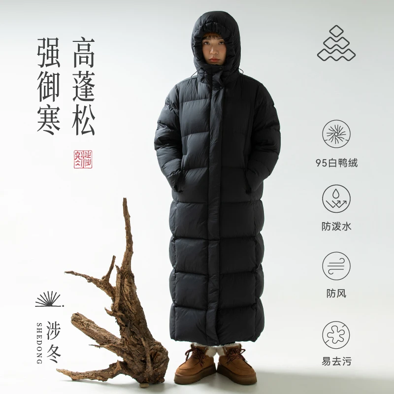 道木熙（2220）户外抗寒95白鸭绒冬季羽绒服超长连帽加厚防风过膝