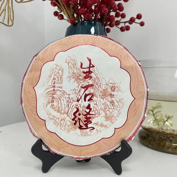【生石缝】2020年白牡丹福鼎白茶高档茶叶饼茶毫香密韵花香馥郁清甜