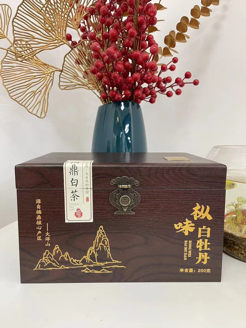 （枞味白牡丹）2018年白牡丹福鼎白茶高档茶叶花香毫香馥郁冰糖甜