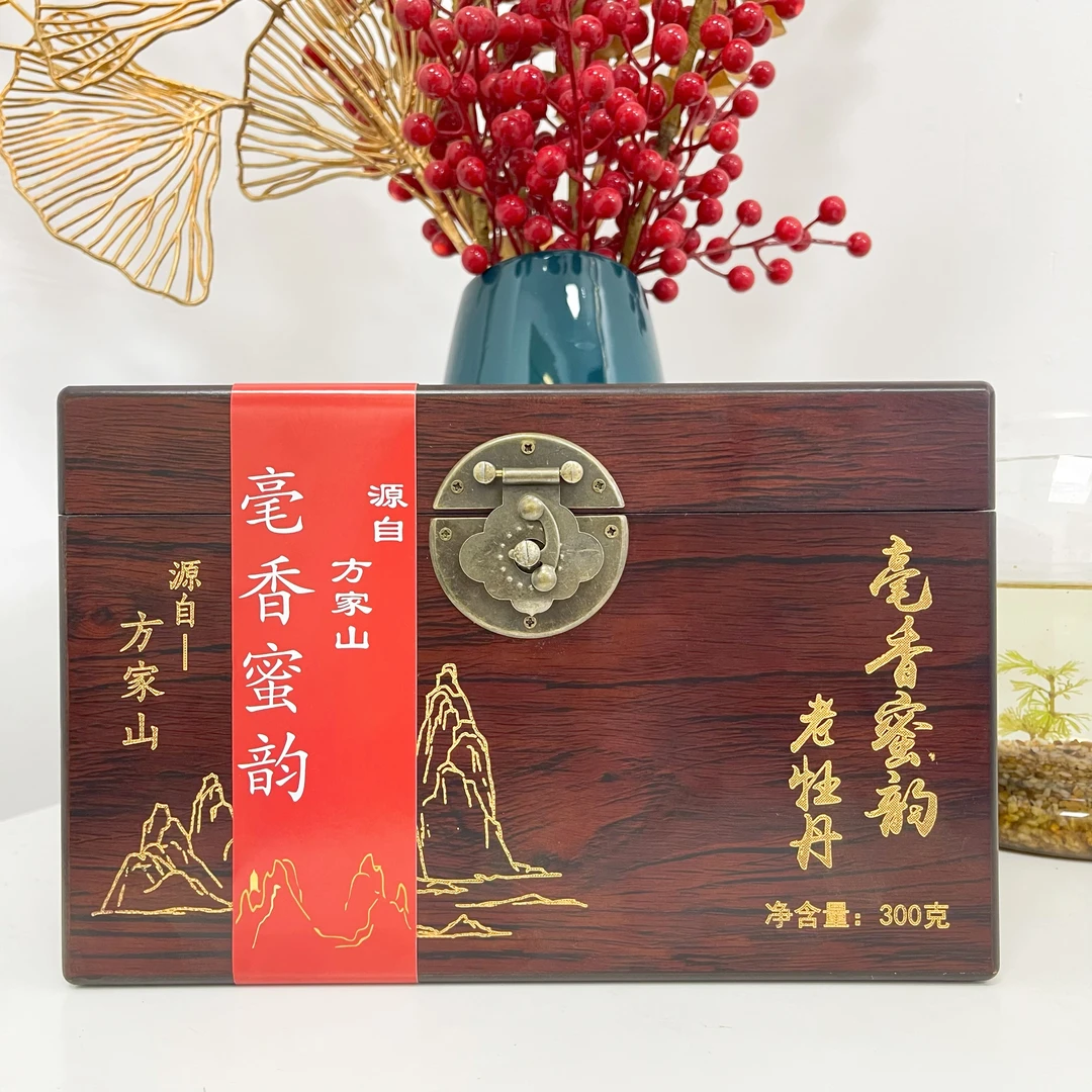 (精选毫香牡丹)2016年老牡丹福鼎白茶方家山高档茶叶毫香浓冰糖甜