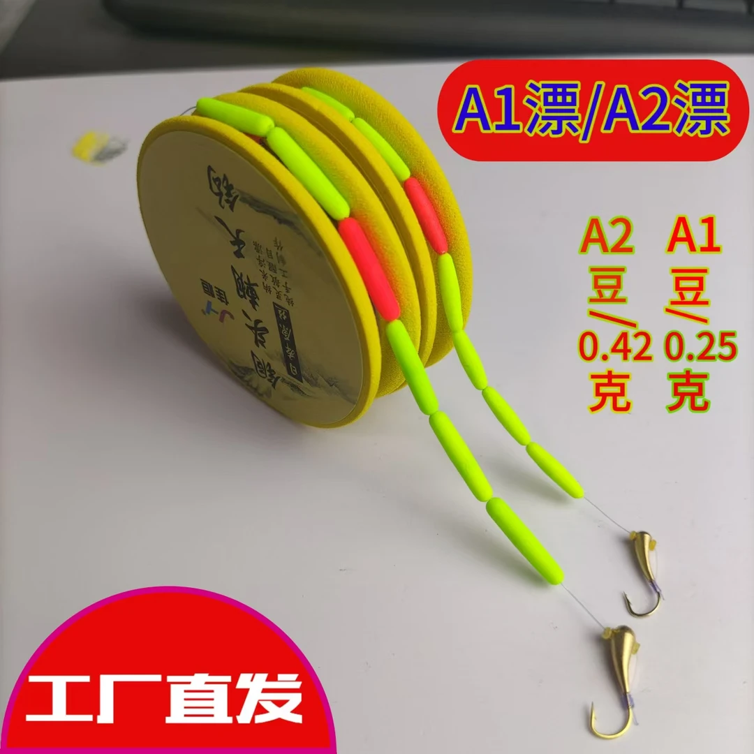 佳恒铜头海夕七星漂朝天钩线组纯手工精绑成品主线套装