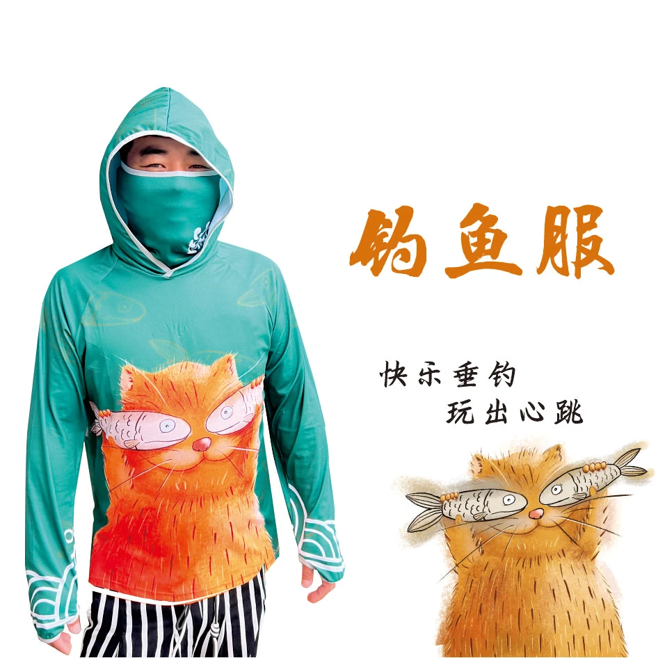 浪里飛钓鱼服带面罩透气垂钓服装户外黑坑垂钓运动长袖卫衣薄款