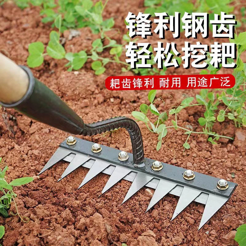 【高品质】多功能除草搂草耙工具多用途除草神器可撤卸钉耙翻土锄头