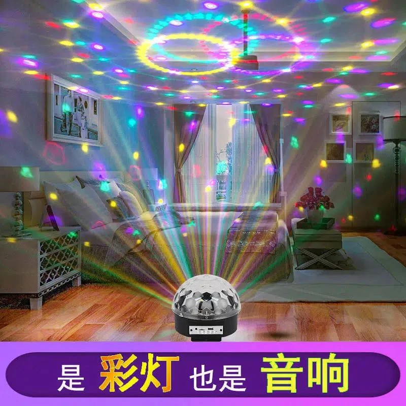 家用家庭星空灯KTV酒吧旋转气氛灯镭射灯蹦迪舞台灯蓝牙音乐灯