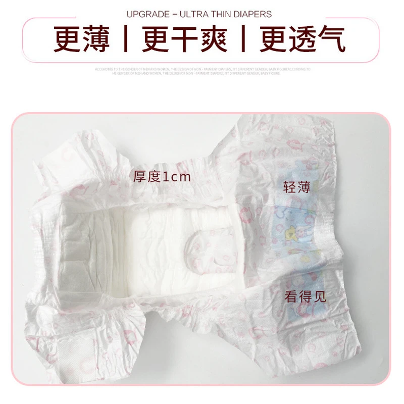 厂家宠物纸尿裤尿片狗狗尿不湿一次性母狗月经生理裤宠物用品