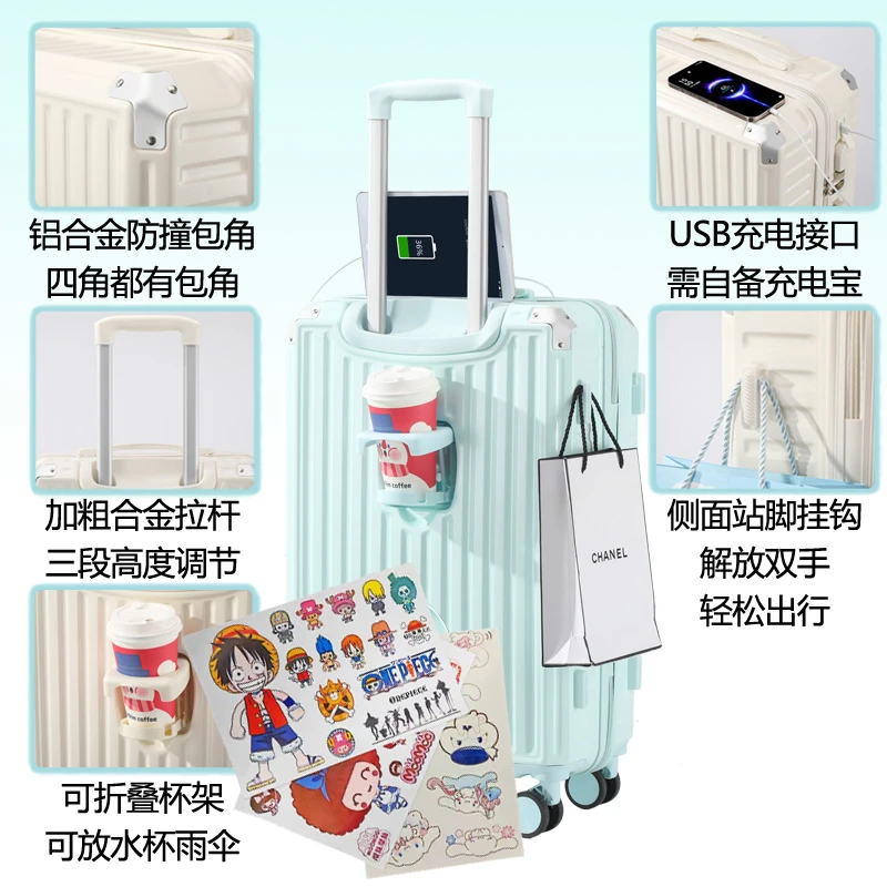 2025新款升级多功能带可折叠杯架带充电接口带旅行轻便登机行李箱