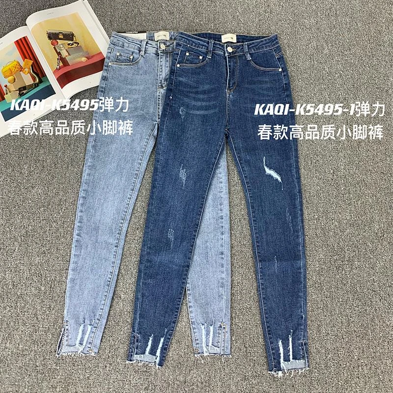 高腰紧身浅色小脚牛仔裤女2022春秋新款修身九分铅笔裤子显瘦显高