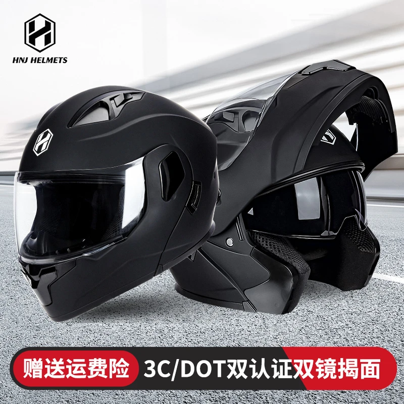 揭面盔3c认证带蓝牙双镜片男女摩旅机车摩托车头盔全覆式安全盔