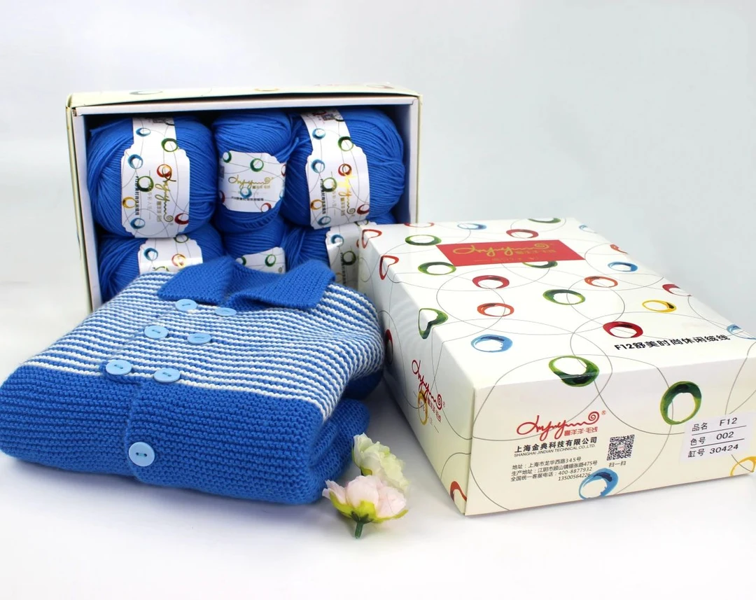 舒美时尚休闲绒线中粗手编棒针羊毛线（一两50克）