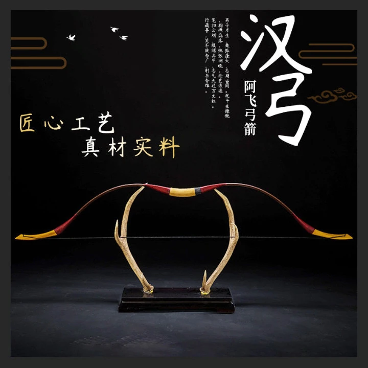 传统汉弓 赤云樱 仿古比赛竞技娱乐反曲弓