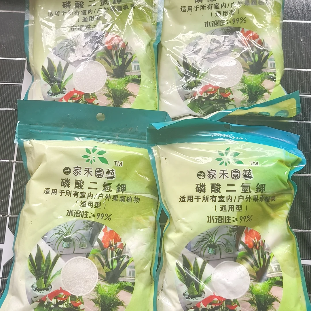 催花肥料磷酸二氢钾4袋