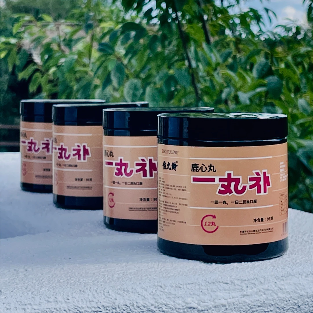 鹿心丸 鹿乡原场地发货 滋补营养