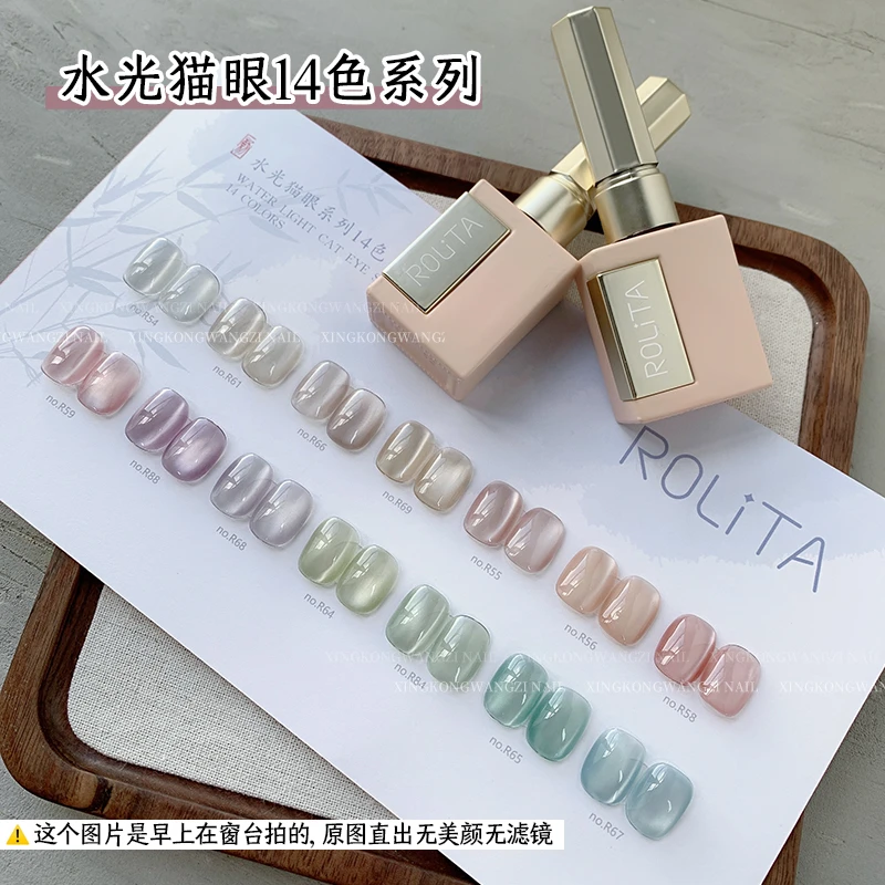 美甲水光玻璃珠猫眼甲油胶14色新款冰透水润晶石光疗胶美甲店专用