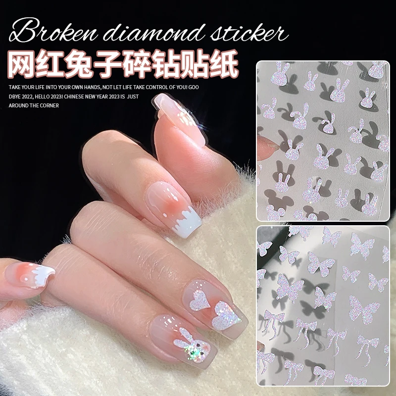 网红爆款兔子碎钻美甲贴纸2025年新款闪耀蝴蝶雪花指甲贴花装饰品