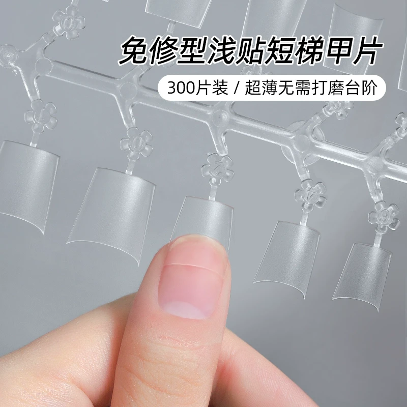 超薄无痕免修型浅半贴短梯花花穿戴甲片磨砂假指甲贴片美甲店专用