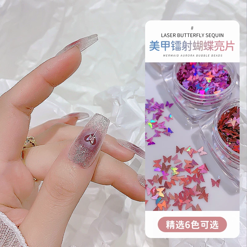 新款网红镭射蝴蝶亮片日式流行超薄幻彩美甲亮片百搭指甲装饰品
