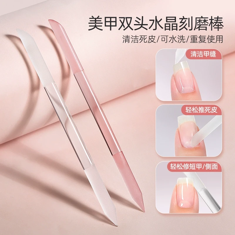 美甲水晶刻磨棒去死皮穿戴甲指缘修理甲面前置处理美甲店专用工具