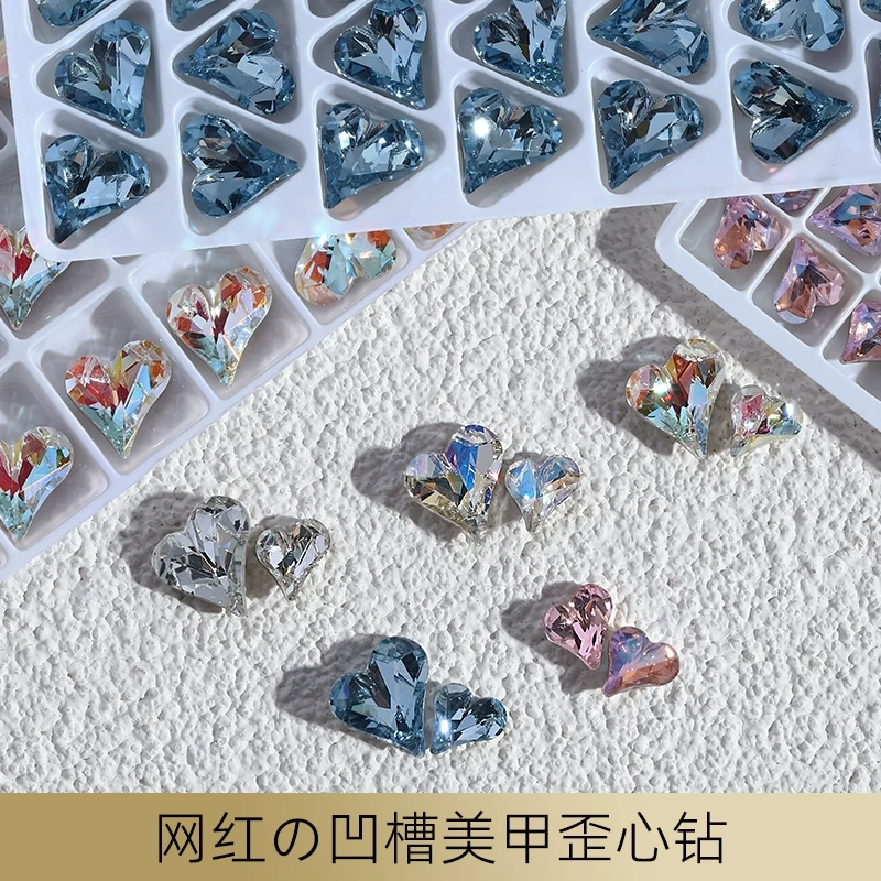 美甲凹槽大歪心钻饰2025新款爆闪桃心爱心钻石尖底钻K9指甲配饰品