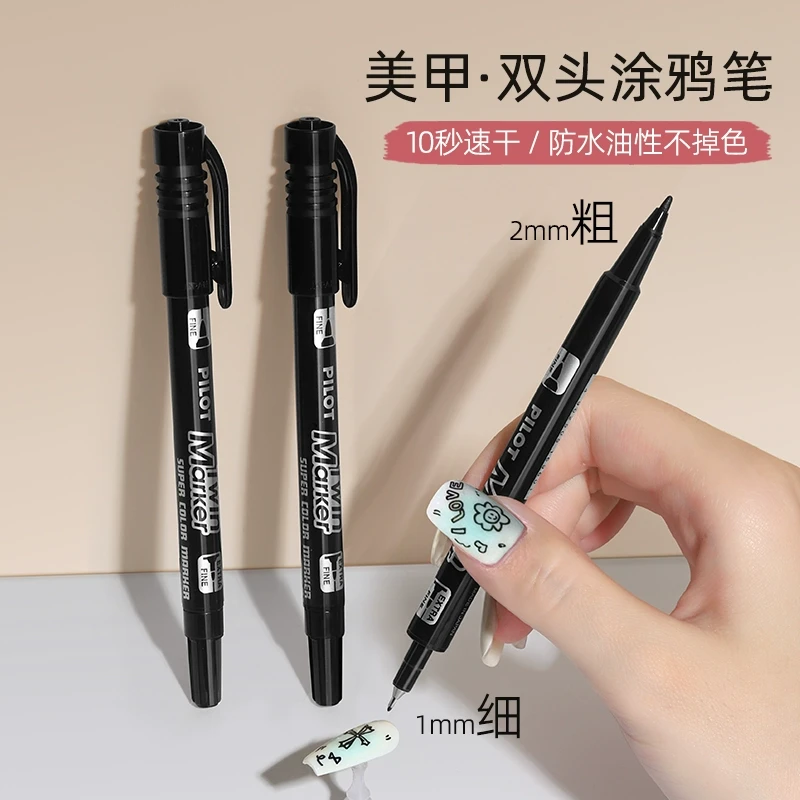 美甲双头涂鸦笔丙烯马克笔速干防水图案绘画拉线指甲彩绘专用工具