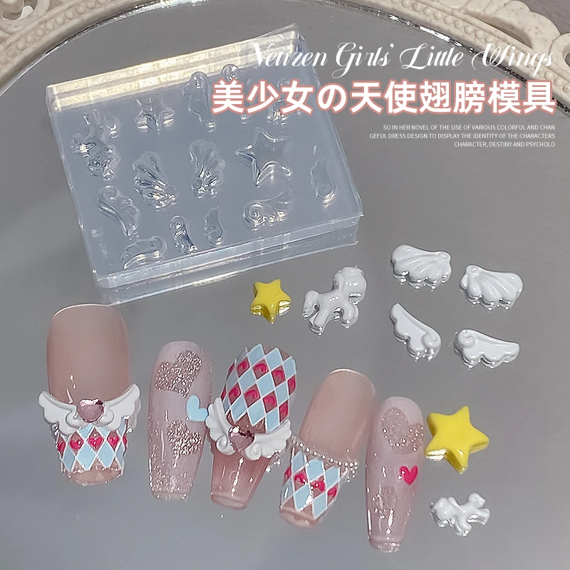 天使之翼美甲硅胶模具雕花翅膀星星纯手工可爱美甲模具美甲工具